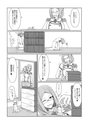 Shukushou Teitoku ni wa Renshuu ga Hitsuyou!? | Reduction Admiral requires practice!?