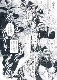 (C79) [Circle Taihei-Tengoku (Horikawa Gorou)] Reigoku Seitokai Shuu