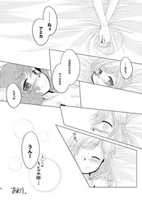 (C91) [LRIG Lab (Various)] LRIG Kenkyuu Nisshi 2016 Nenmatsu Tokudai-gou (WIXOSS)