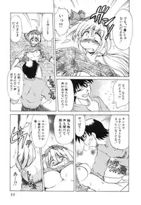 [Mitamori Tatsuya] Sarakuru Vol. 2 Reprint