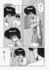 [Makuwa] TEL ME Yuki-chan 1