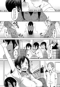 COMIC Anthurium 2018-10 [Digital]