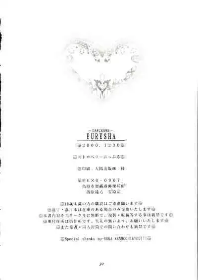 (C59) [Strawberry Nipple (Yasuhara Tsukasa)] -DARCROWS- EURESHA (Darcrows)