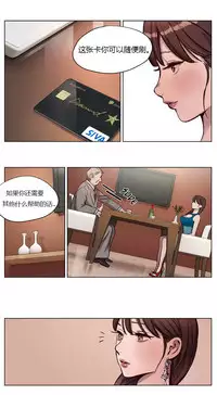 [Ramjak] Atonement Camp Ch.0-48 (Chinese)