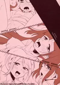 (SUPER22) [hoppe (Mikoita)] Gakkyuu Kangoku (Super Danganronpa 2)