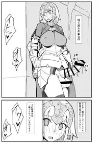 [Nikujirushi (Nikujiruc)] Queen's Stallion Chaldea (Fate/Grand Order) [Digital]