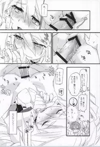 (COMIC1☆8) [ABLISS (Mei)] Slowly but Surely (Kyoukai Senjou no Horizon)