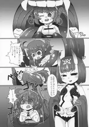 Fate VoreryOrder A.D.2018 Marunomi Tokuiten