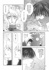 [Little Clover (Shinozaki Ryou)] Check Mate (Full Metal Alchemist)