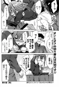 Comic Men's Young 2008-04