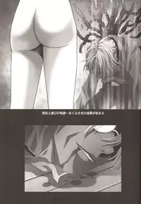 Amihota Side D Take 0 [Sailor Moon]