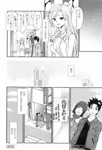 [Toshi] Houkago Pink