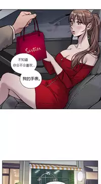 [Ramjak] Atonement Camp Ch.0-28 (Chinese)