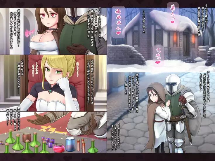 Chibi Majo Elixir★ Bakunyuu Oppai Seichouki!