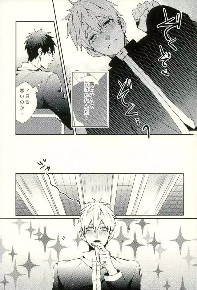 ふざいの山田再録集弐