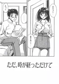 [Sakura Eri] Shoujoki