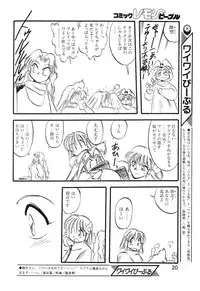 LemonPeople 1994-2