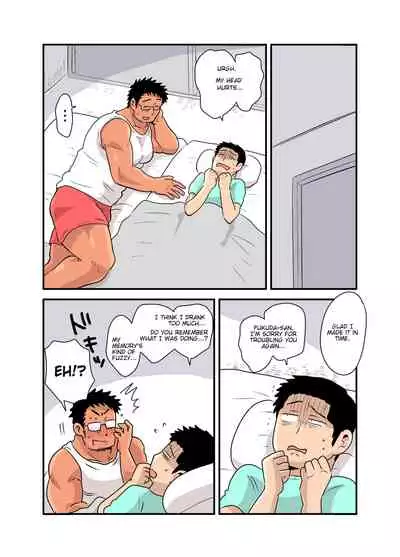 Yotta Hyoushi ni Issen o Koesaserarete shimatta Otaku Macho no Hanashi