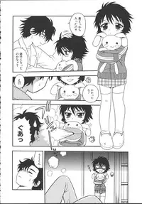 [Shinozaki Rei] Camp Mission