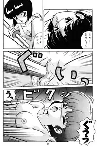 (C38) [Takashita-ya (Taya Takashi)] Tendo-ke no Musume-tachi - The Ladies of the Tendo Family Vol. 1 (Ranma 1/2)