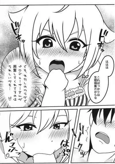 TsubaEcchi