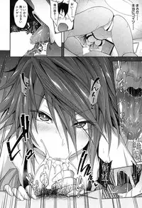 COMIC Mugen Tensei 2019-07