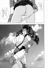 [Sakuraba Jouichirou] Oba no Kyonyuu, Itoko no Bakunyuu