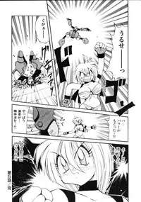 [Kawamoto Hiroshi] Inyoku Gedou Taimaden Hyakkihime Suisan!!