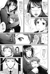 COMIC MILF 2015-02 VOL.22