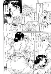(COMIC1☆4) [SubeSube1kg (Narita Kyousha)] NINE to FIVE LOVER 1~3 Soushuuhen