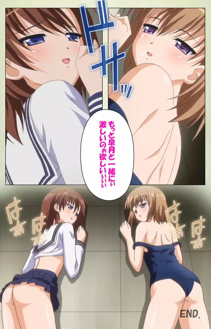 JK to inkou kyoushi 4 ~namaiki moderu shoujo-hen~ Kanzenban