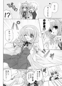 [Akoko.] Ama Love CHU