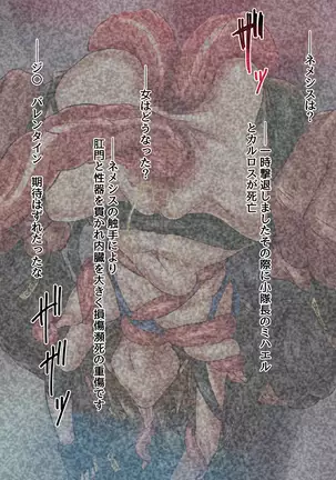 Jikkentai J Hitoku Sennou Kaizou Jikken File