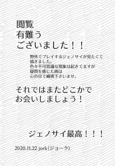 more!more!!more!!!