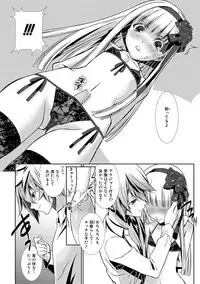 [Hiiragi Masaki] Shounen Maid Kuro-kun ~Ninshin Hen~ [Digital]