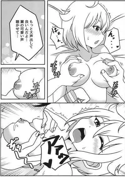 TsubaEcchi