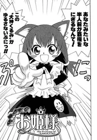 [Kyouichirou] Shoujo Gangu