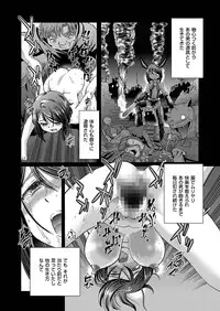 comic KURiBERON 2015-10 Vol. 36