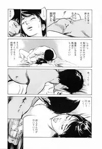 [Tomisawa Chinatsu, Hazuki Kaoru] My Pure Lady Vol.4