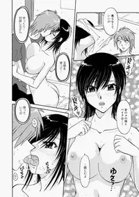 Canopri Comic 2010-11 Vol.1 [Digital]