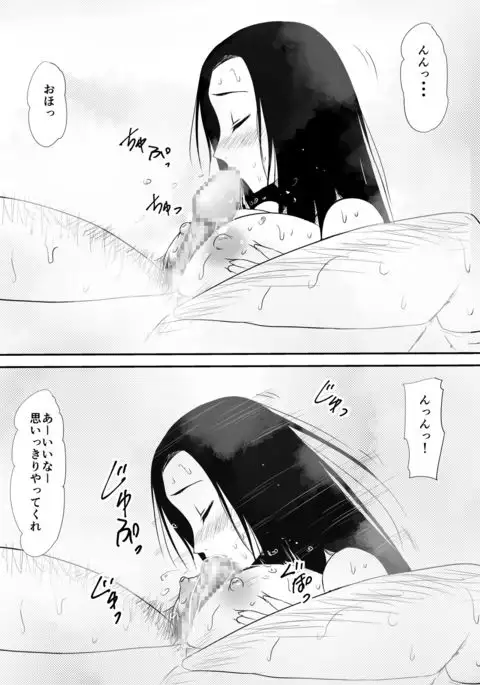 Fuuzoku ni Urareta Oyako no Monogatari