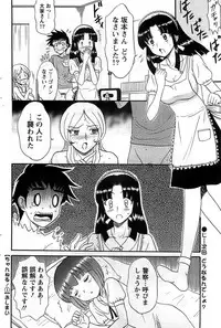 Action Pizazz DX 2008-10