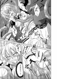 (C81) [Rafflesia (Campbell Gichou)] Sakuya Shoku (Touhou Project)