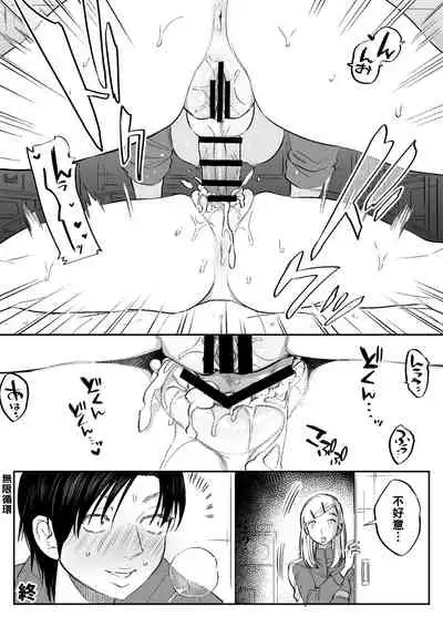 Futanari Sensei no Yaritai Houdai