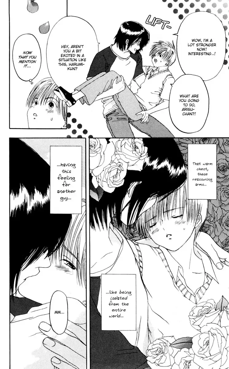 Akane-Chan Overdrive V02 - CH9