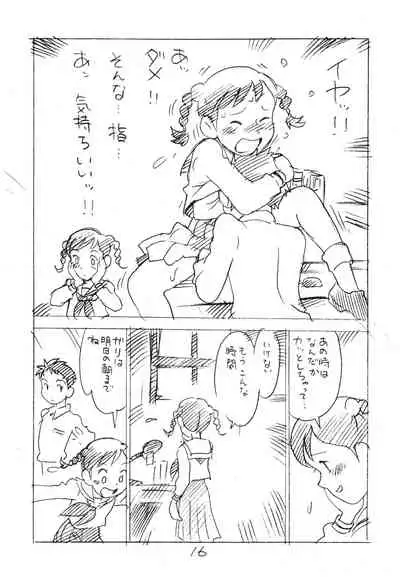 Ashita ga Arusa. Enpitsu Kaki Eromanga 2011 Fuyu