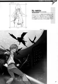 (C77) [CDPA (Various)] CROSS MAKE 2009 (Freezing, Onihime VS) [English] [Brolen]