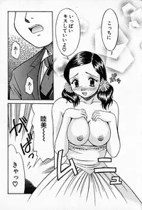 [Rokumei Kanau] Love Love Show