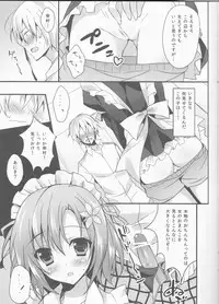 (C81) [LOOPTHELOOP! (Herurun)] Milky Pure (Boku wa Tomodachi ga Sukunai)