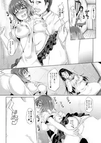 Inma Keiyaku! Seiso JK o Kyousei Bitch-ka Sasechaimashita